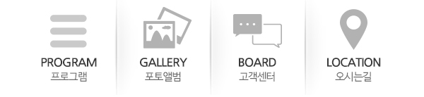 중앙시니어주간보호센터_하단문구_링크