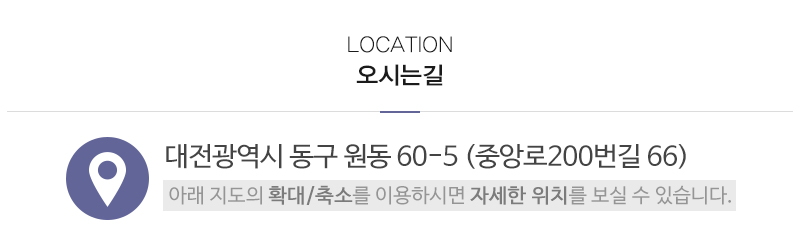 중앙시니어주간보호센터_상단_주소