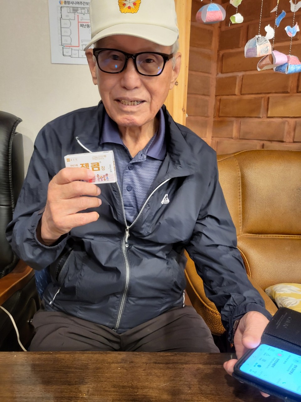 /user/c/centercare/editor/2309/90f53333249f125c74f0c9f62323549d_1693803605_8761.jpg 이미지크게보기